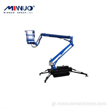 Best Selling Boom Lift αγοράζουν καλή απόδοση